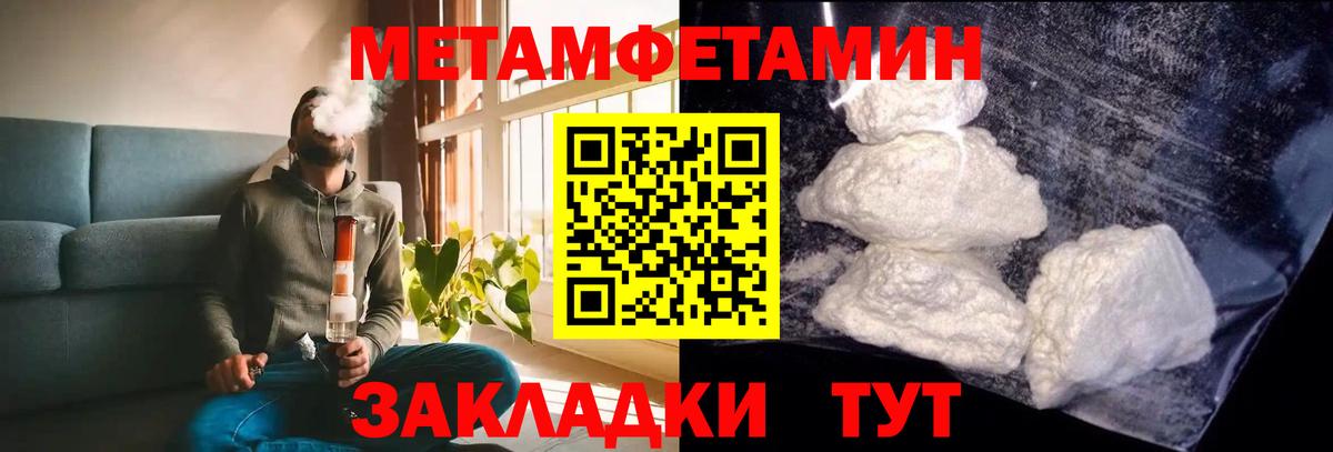 АМФ Premium Щёлково