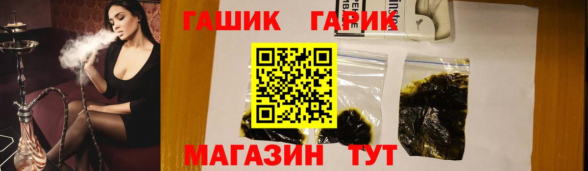 Щёлково  Гашиш AMNESIA HAZE  Гашиш Изолятор  Вход с VPN 