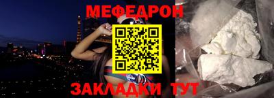 круглые Мариинск