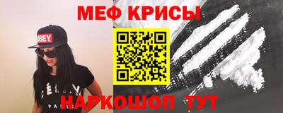 круглые Мариинск