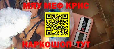 наркотики Малгобек