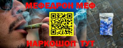 стафф Малоярославец