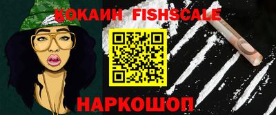 круглые Мариинск