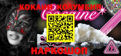 круглые Мариинск