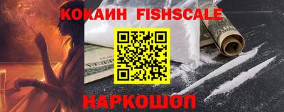 наркотики Малгобек