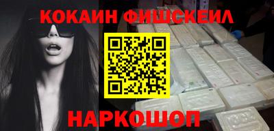 стафф Малоярославец