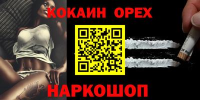 стафф Малоярославец