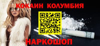 наркотики Малгобек
