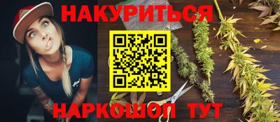 круглые Мариинск