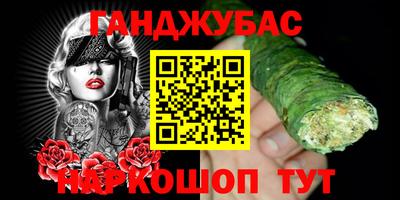 круглые Мариинск