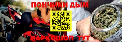 наркотики Малгобек