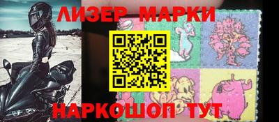 стафф Малоярославец