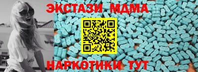 наркотики Малгобек