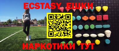 наркотики Малгобек
