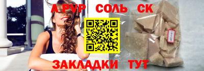 круглые Мариинск