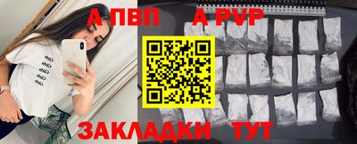 наркотики Малгобек