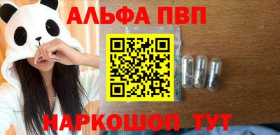 стафф Малоярославец