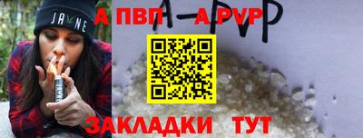 стафф Малоярославец
