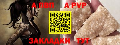стафф Малоярославец