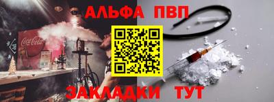 стафф Малоярославец