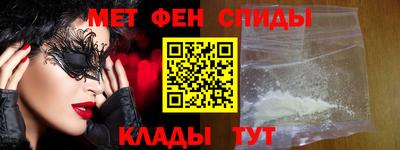 круглые Мариинск