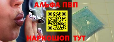 круглые Мариинск