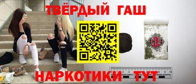 круглые Мариинск