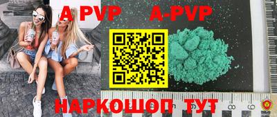наркотики Малгобек