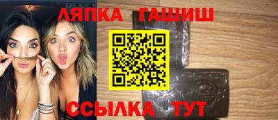 круглые Мариинск
