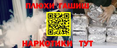 стафф Малоярославец