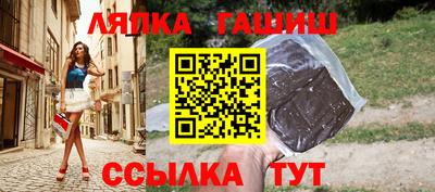 круглые Мариинск