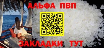 наркотики Малгобек