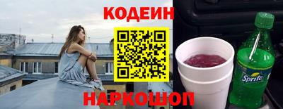 круглые Мариинск