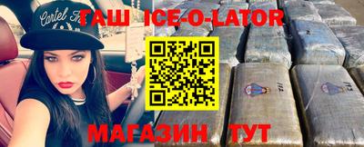 стафф Малоярославец