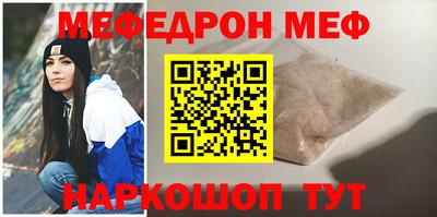 наркотики Малгобек