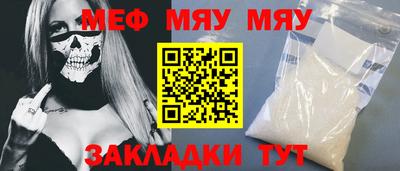 наркотики Малгобек