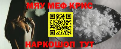 круглые Мариинск