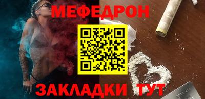 наркотики Малгобек