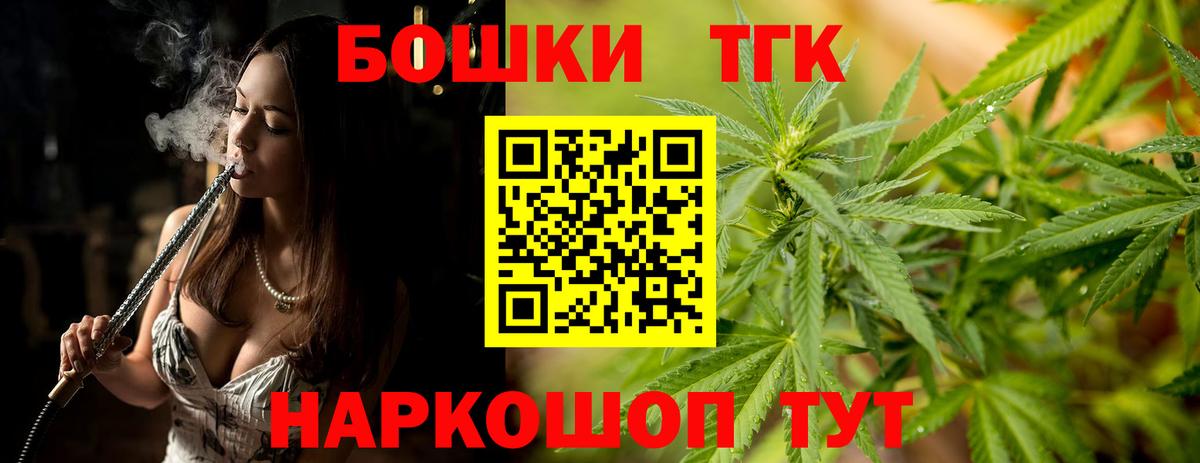 Шишки марихуана индика Щёлково